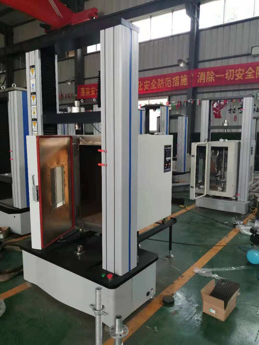 high and low temperature tensile tester.jpg